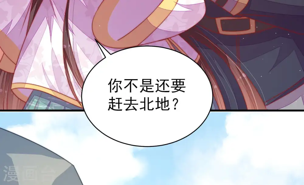 第118话 静修12
