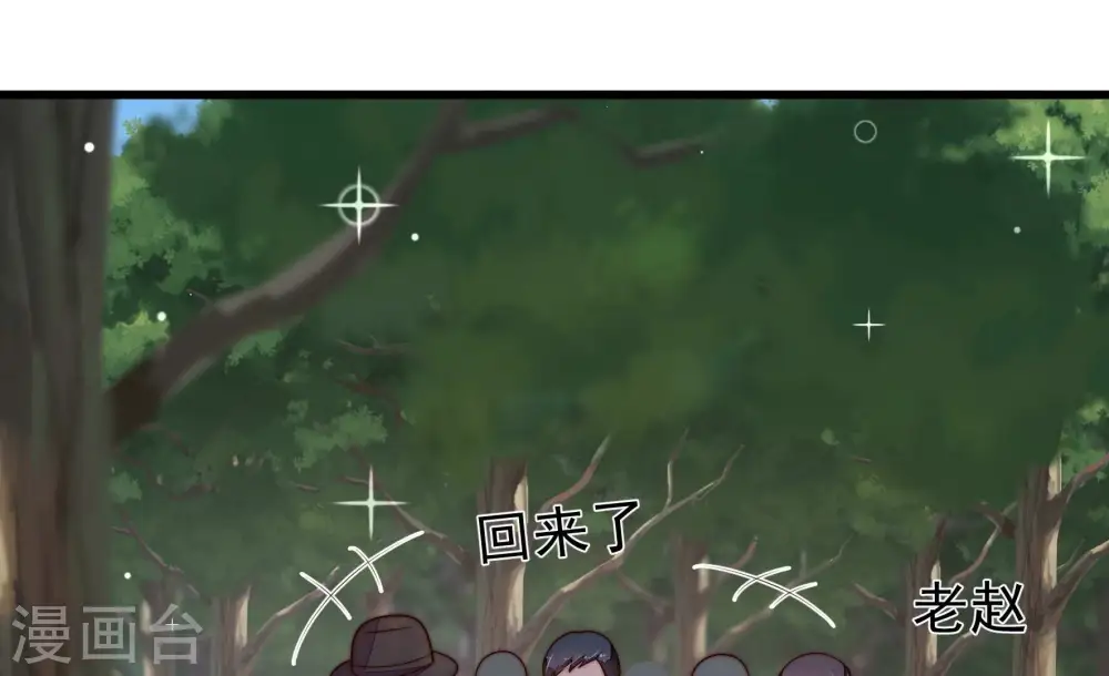 第361话 变卦5