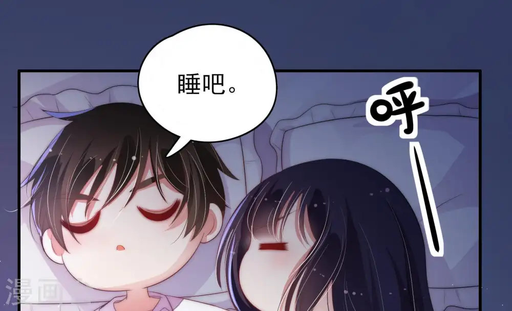 第59话 共枕眠40