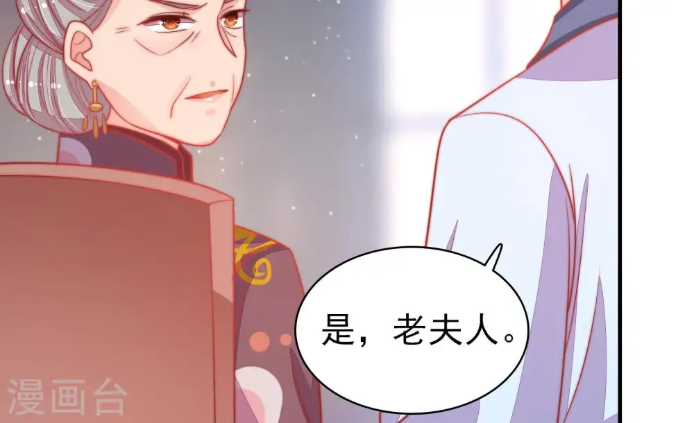 第78话 鬼宅80