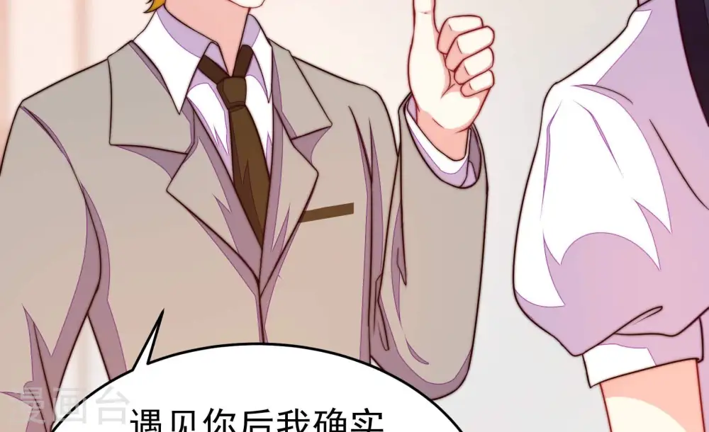 第347话 花柳病52