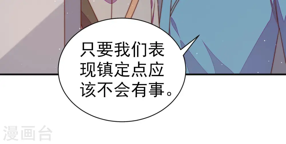 第147话 搜查69