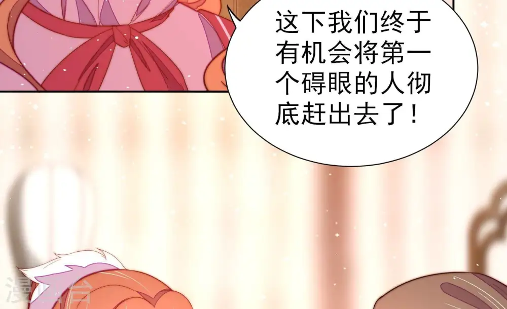 第240话 发现58