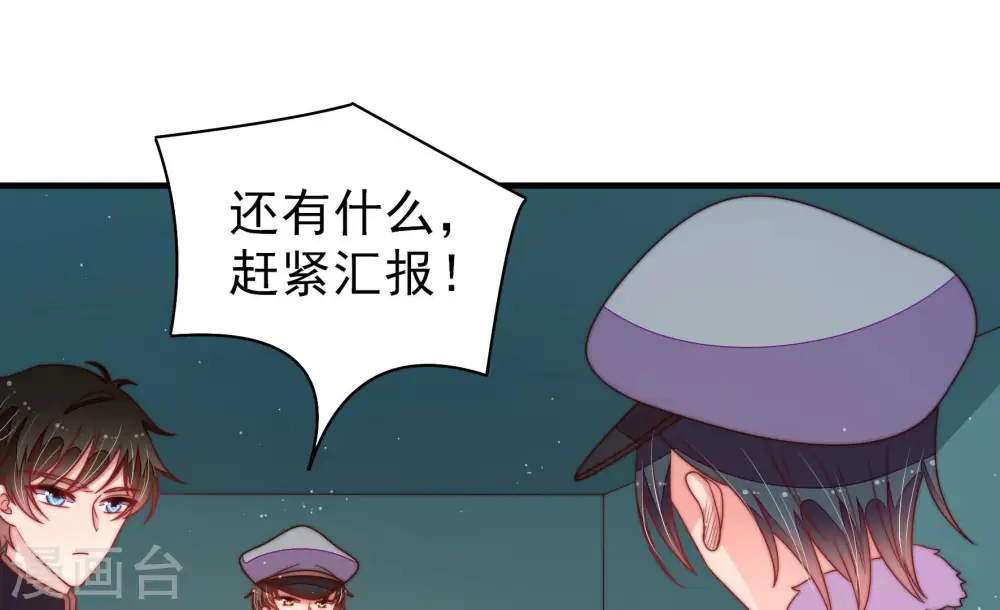 第149话 不怕死83