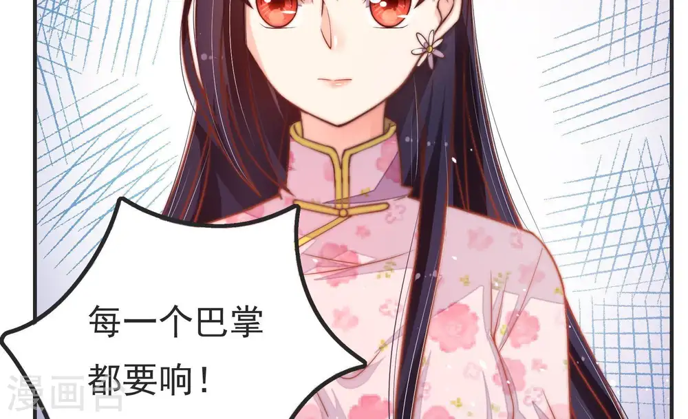 第19话 耳光89