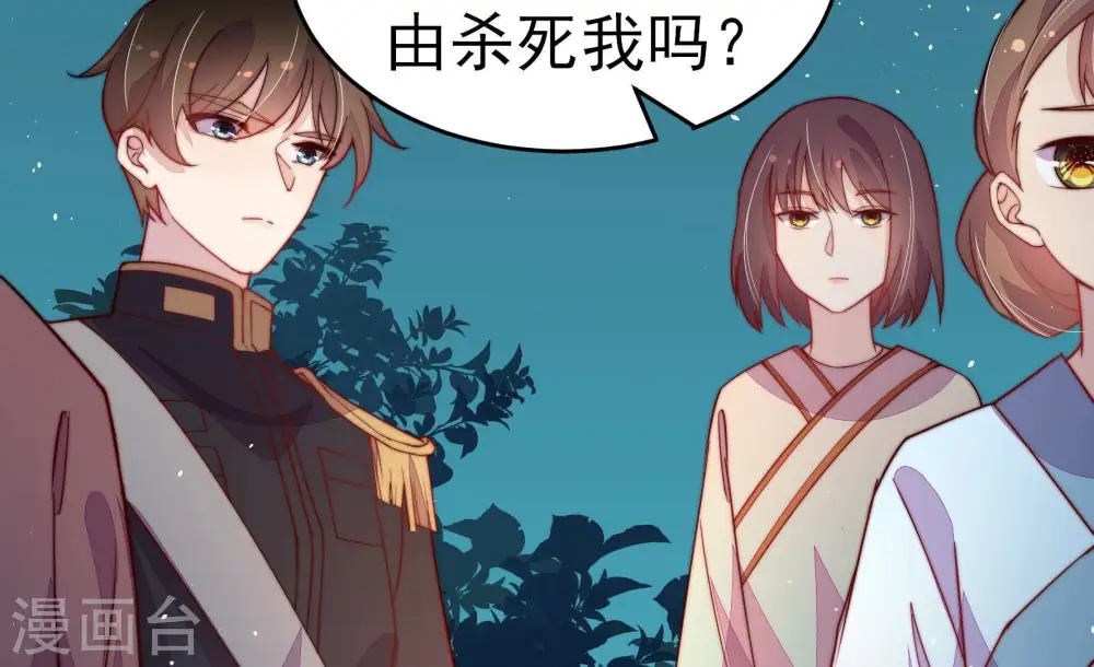 第243话 揭露37