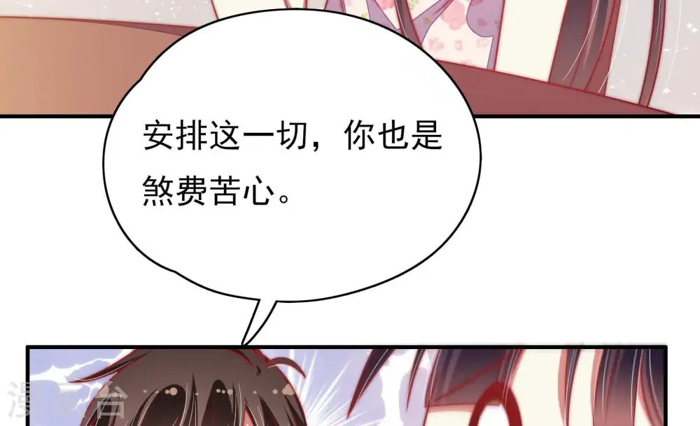 第58话 开棺验尸62