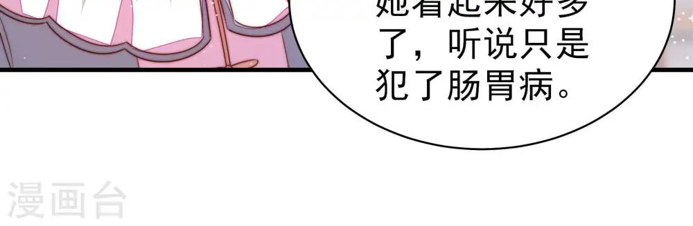 第200话 黑猫73
