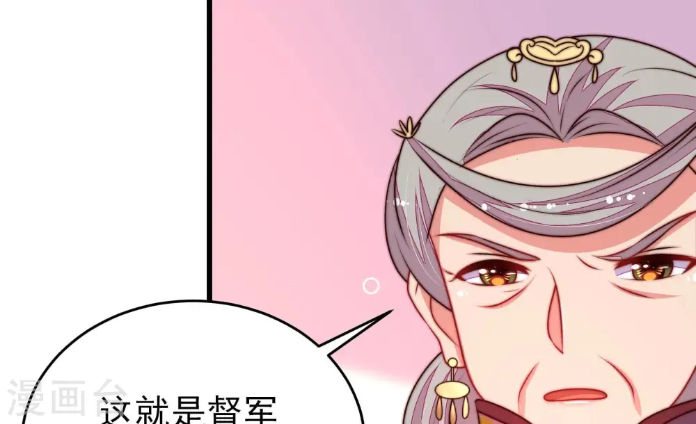 第338话 闹乌龙28