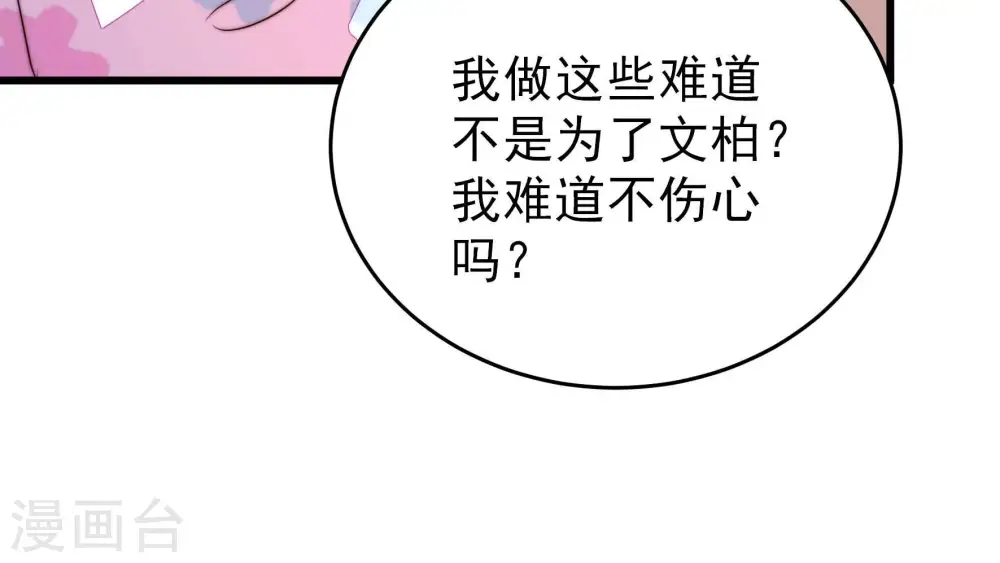 第335话 无情40