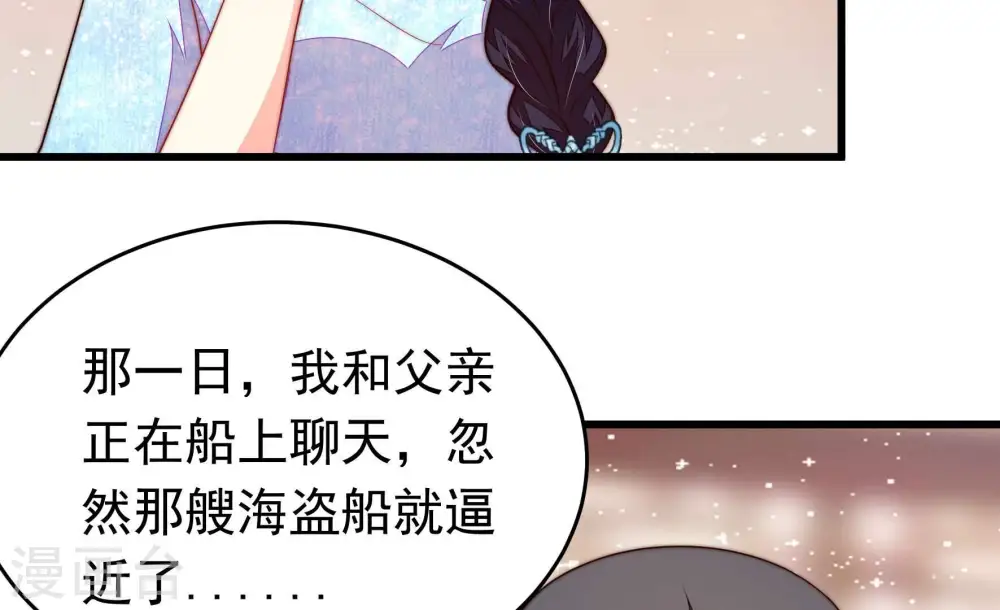 第364话 海难归来52