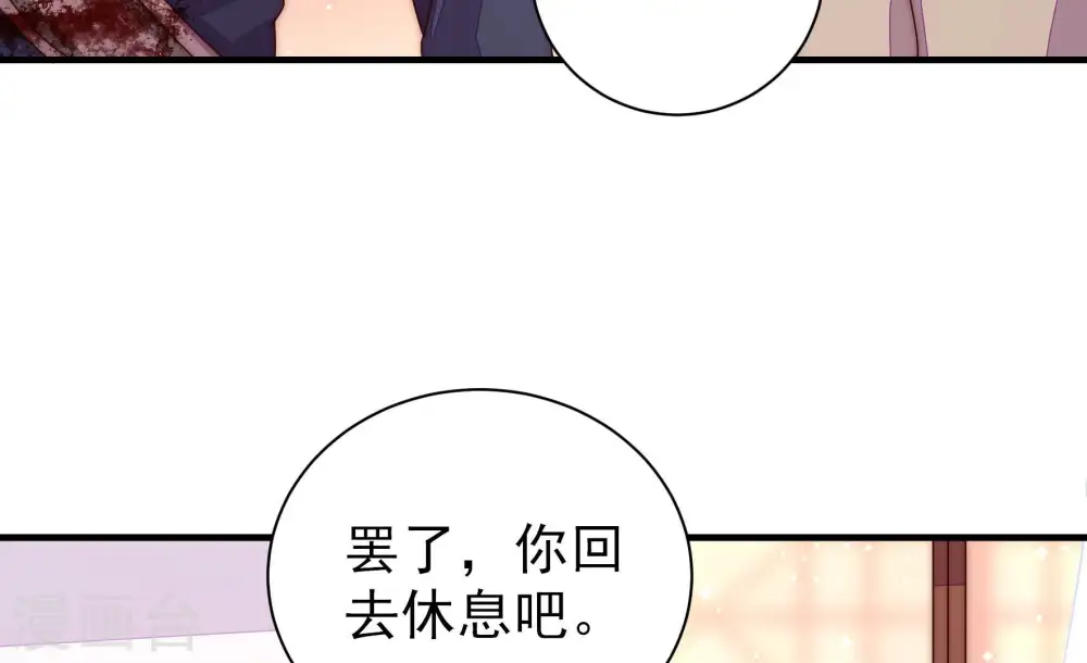 第229话 纷争68