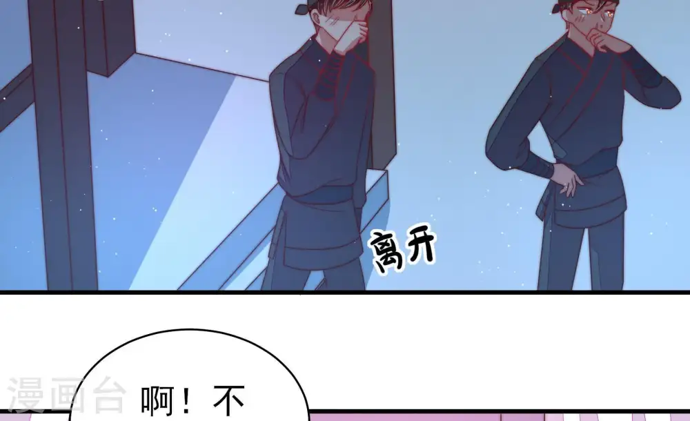 第129话 逢场作戏53