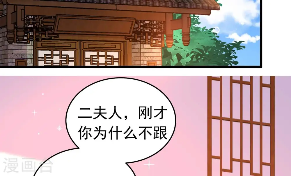 第334话 越狱18