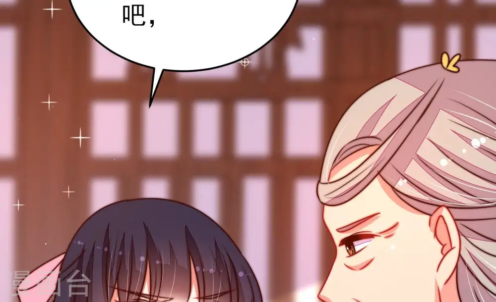 第284话 抉择47