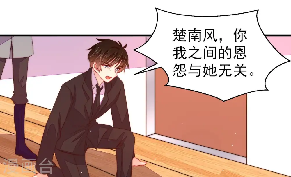 第215话 赌注43