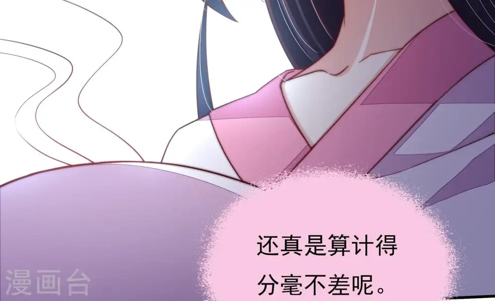第49话 军装诱惑90