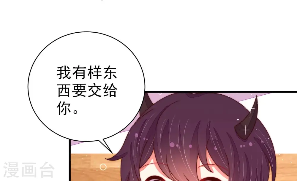 第207话 舞会前夕77