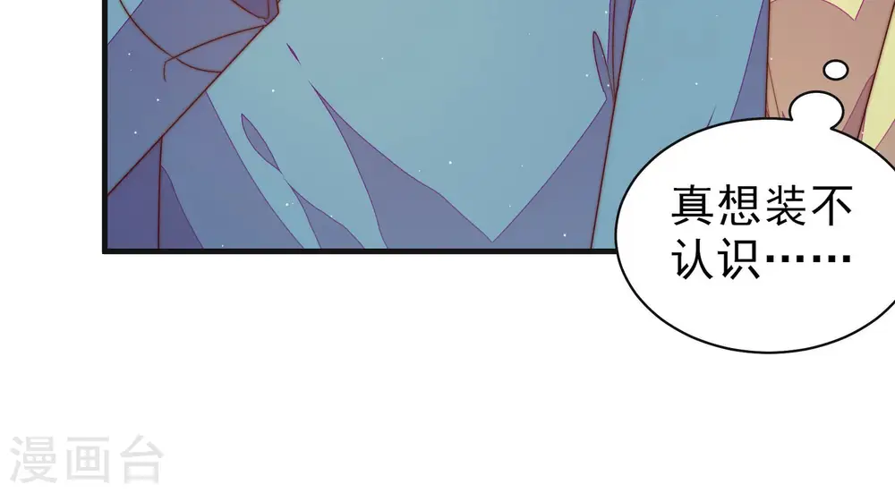 第147话 搜查37