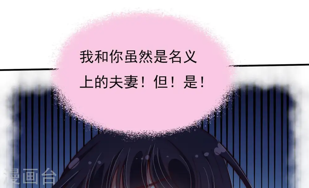 第48话 装睡15