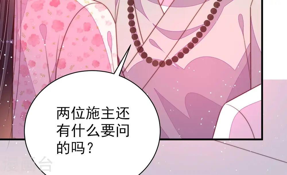 第192话 浮出水面60