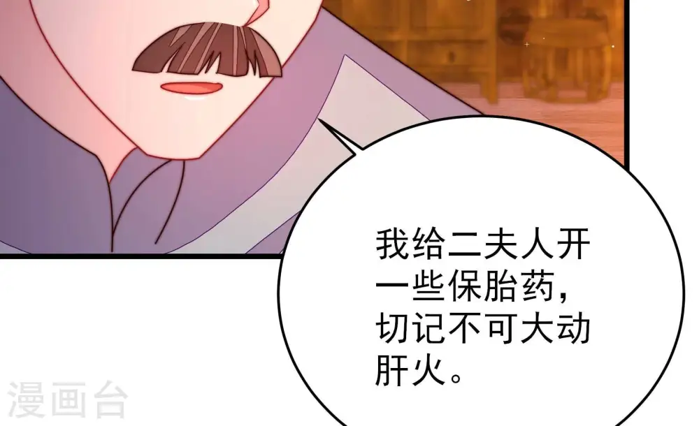 第335话 无情18