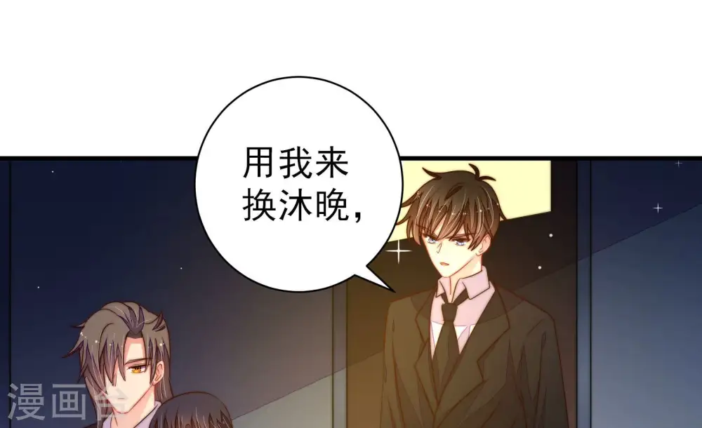 第217话 最后的条件6