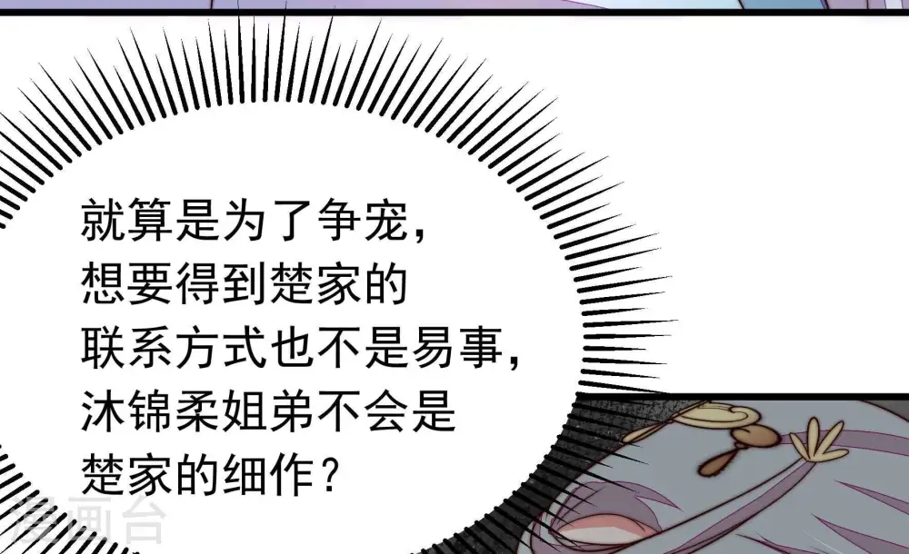 第346话 杀手锏22