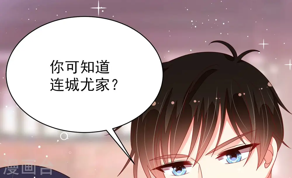 第174话 争斗52