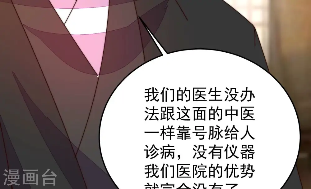 第366话 暴乱9