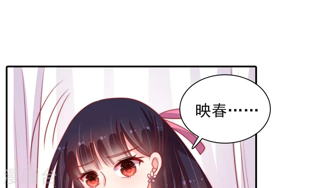 第83话 维护25