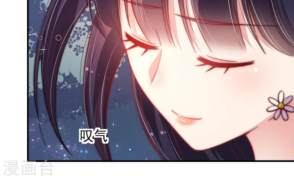 第45话 亲事8