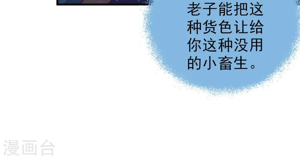 第129话 逢场作戏24