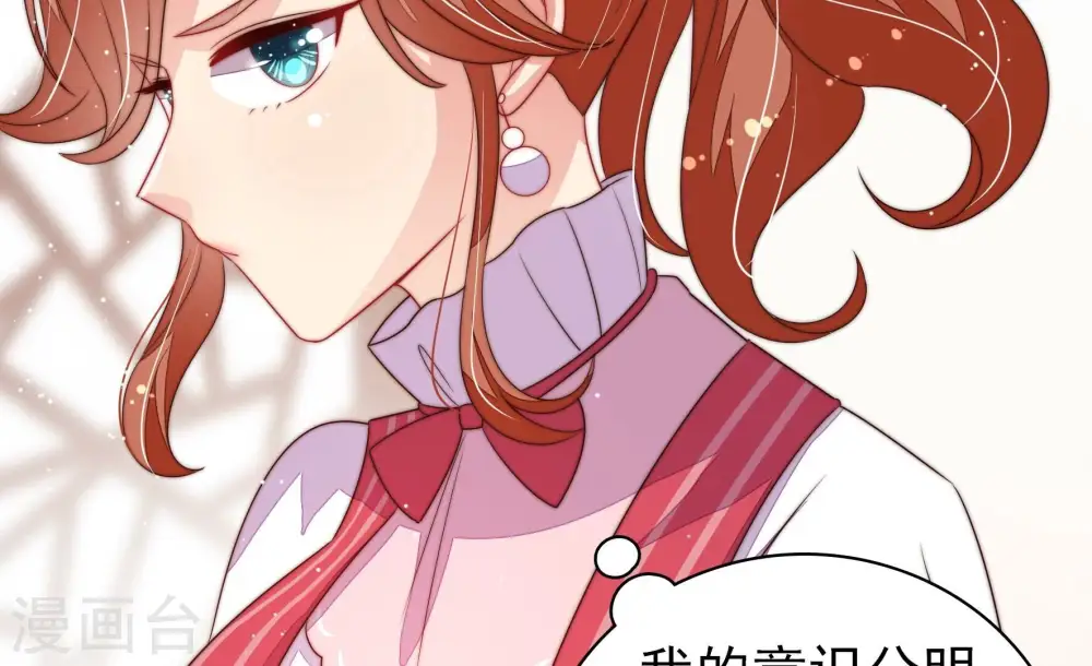 第202话 有人甜蜜有人酸16