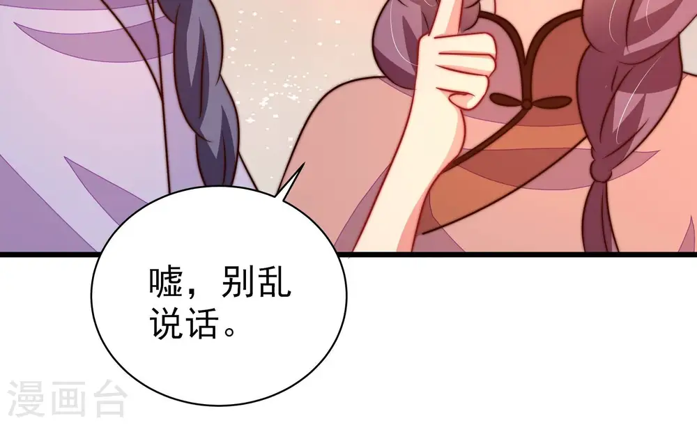 第282话 消息16