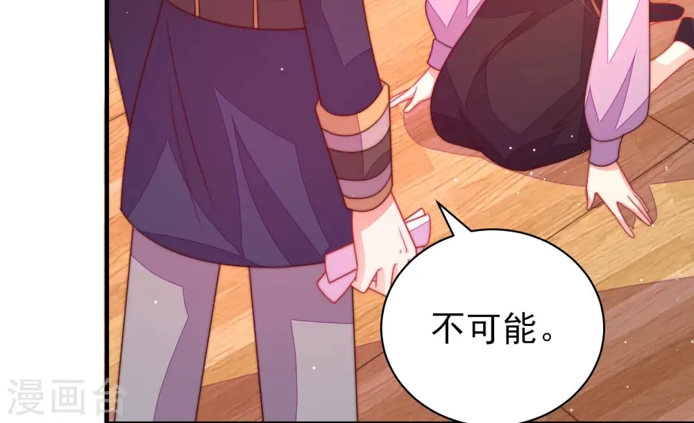 第234话 信件60
