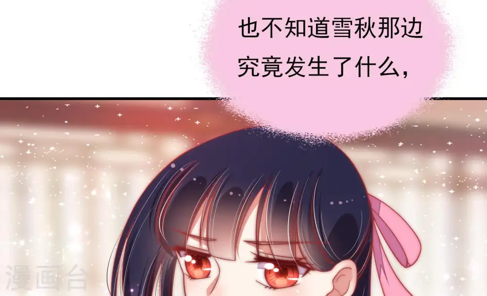 第62话 再次谋害56