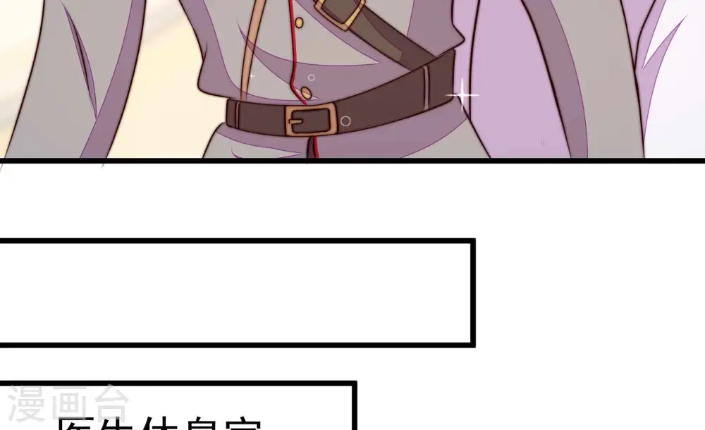 第368话 未婚妻27