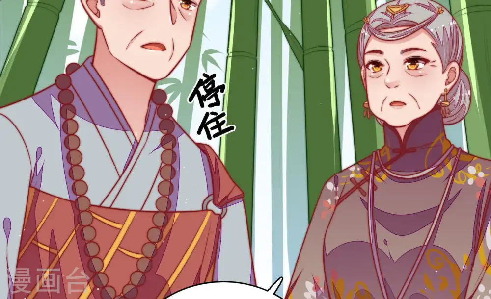 第107话 冤有头债有主49