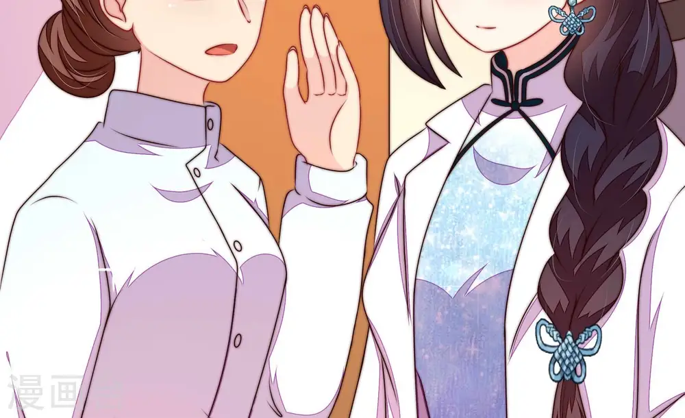 第368话 未婚妻30