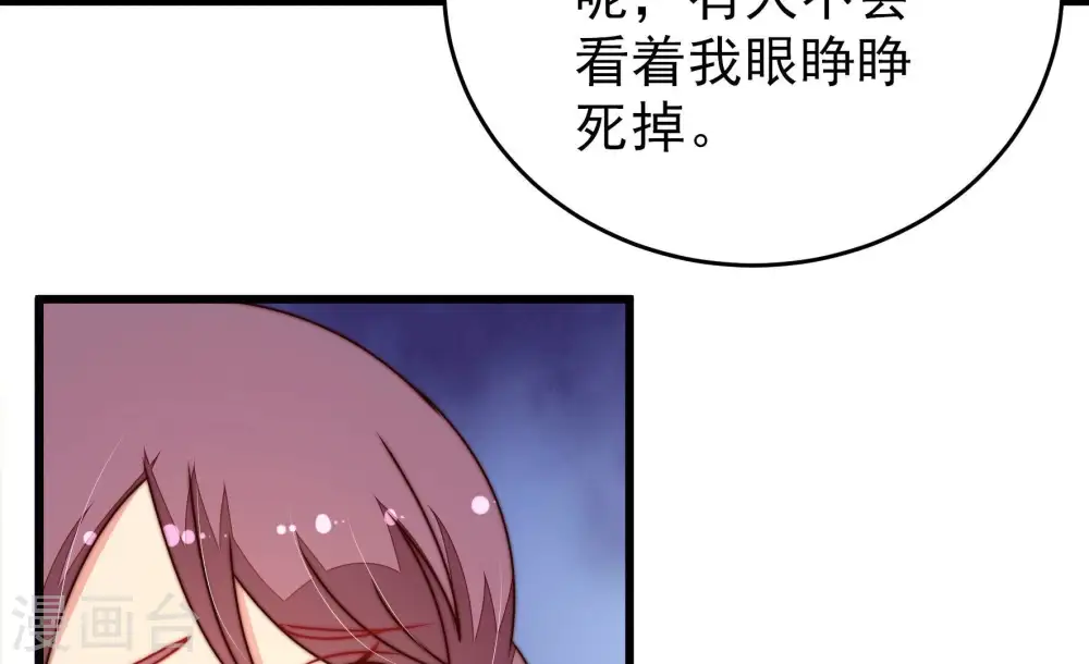 第308话 有惊无险28