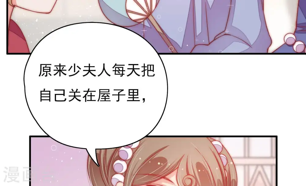 第43话 信32