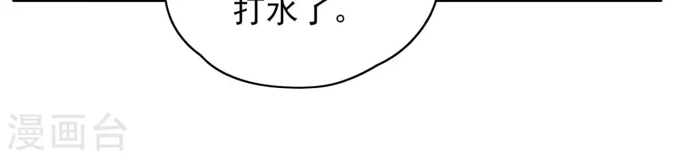 第49话 军装诱惑24
