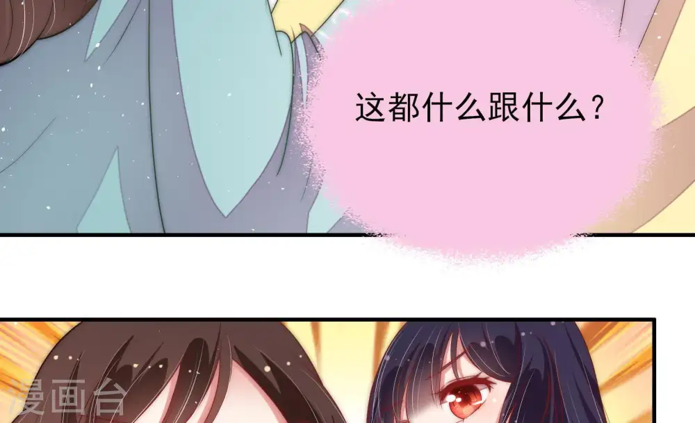 第48话 装睡87