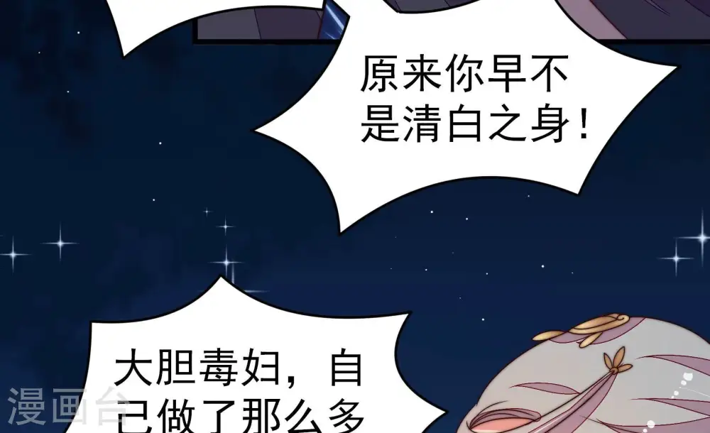 第246话 心灰18
