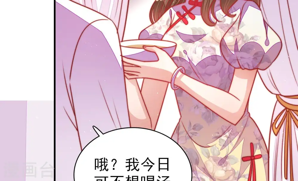 第105话 在意47