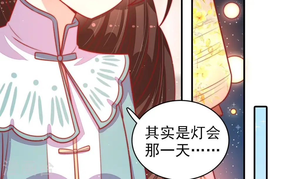第94话 祈福75