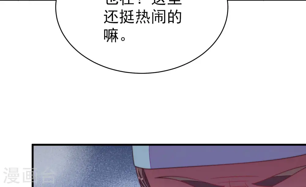 第137话 禁药88
