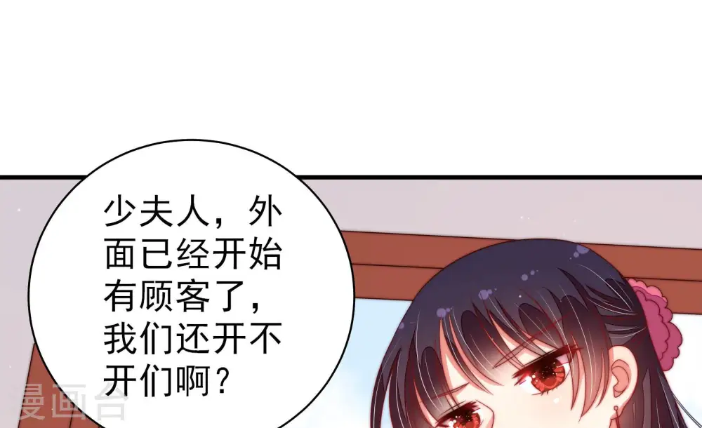 第136话 义诊19