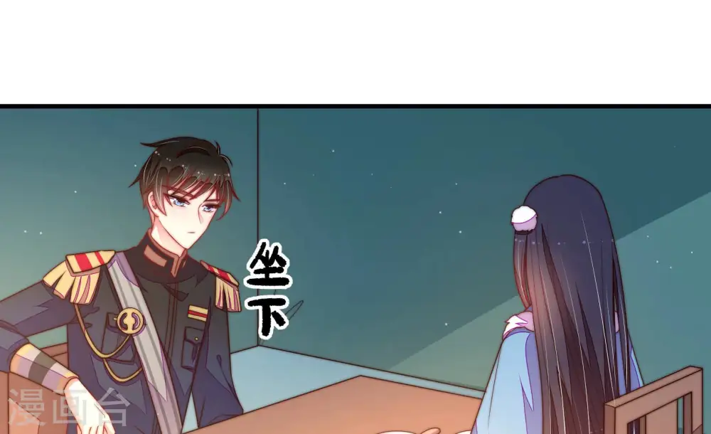 第152话 浓情蜜意82